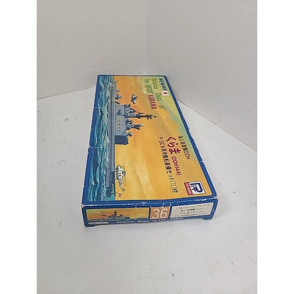 Vintage Pit-Road Sky Wave 1/700 Kurama DDH144 Defence Ships of JMSDF - Picture 2 of 5